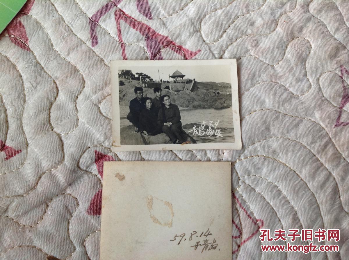 老照片 1957年左右