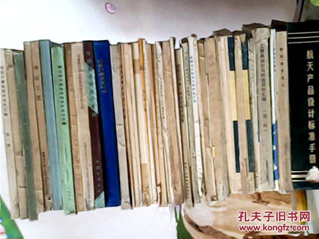 聚合物电介质的结构与电性能