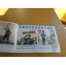 《政治》上海市小学课本（二年级第二学期）连环画