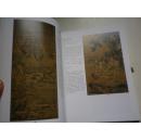 佳士得2013 中国古代书画