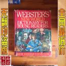 英文原版   Webster's New World Dictionary for Young Readers 韦氏新世界词典为年轻读者 1980年 880页