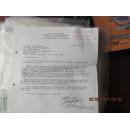 Loring Brace 致刘东生   544密西根大学人类学家  美国院士