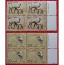 1993-3，野骆驼带厂铭全套2张，全新邮票方连甩卖，包真！