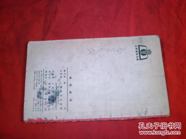 常用成语