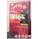 如何制定营销计划 李践 DVD