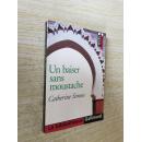 （La bibliothèque Gallimard）Un baiser sans moustache【法文原版】