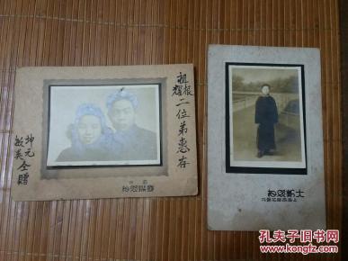 民国老照片2张合售