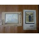 民国老照片2张合售