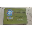 全诱脑思维艺术教育 乐特优全国通用青少年版 儿童部分系列教材 初级1段