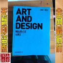 ART AND DESIGN 2011合订本.3