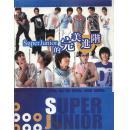 SUPER JUNIOR 的完美进阶