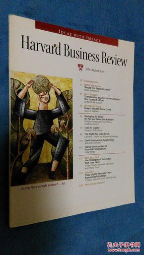 Harvard Business Review  2001/07-08 哈佛商业评论
