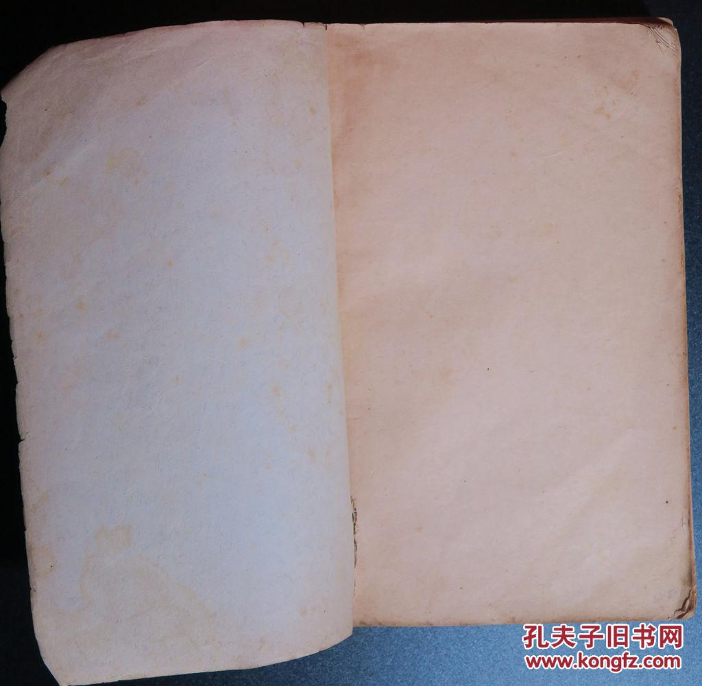 民国版：《东方哲学史：东方哲学特质的分析》【品如图】