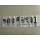 林水金：書(shū)法：上善若水厚德載物（中國(guó)書(shū)畫(huà)藝術(shù)委員會(huì)會(huì)員、中國(guó)文化 藝術(shù)城高級(jí)院士理事等。入編入選作品有多幅獲一、二、三等獎(jiǎng)多次，被授予“慈善 藝術(shù)家”、“國(guó)際書(shū)畫(huà)篆刻名人”、“世界功勛藝術(shù)家”，獲“21世紀(jì)亞洲華人書(shū)畫(huà)藝術(shù) 500杰”稱(chēng)號(hào)。系南平市詩(shī)詞楹聯(lián)學(xué)會(huì)會(huì)員，中國(guó)硬筆書(shū)法協(xié)會(huì)A級(jí)會(huì)員，中國(guó)川夫書(shū)畫(huà)院院士，中國(guó)書(shū)畫(huà)藝術(shù)委員會(huì)會(huì)員，香港東方文化研究中心書(shū)畫(huà)研究部副研究員等職。）