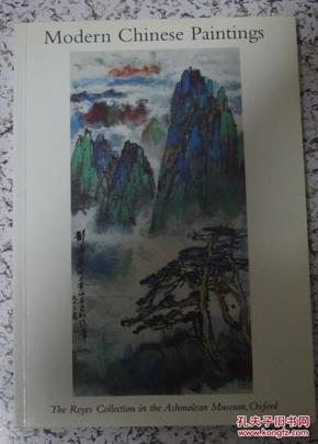 Modern Chinese Paintings   中国近现代书画