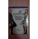 中国大陆6区DVD 史密斯行动 Mr & Mrs Smith