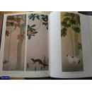 现代日本美术全集 18册 8开 单册约6-7斤重！一套 约60kg 品相好 包邮