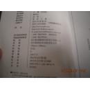 玉堂窑与羌文化