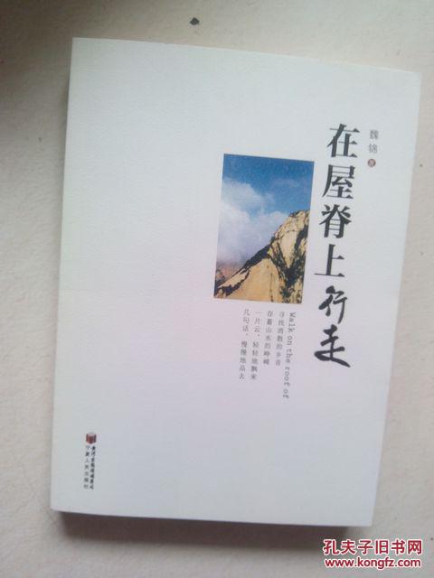 偶是農(nóng)民