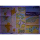 双面地图:重庆市游览图(1976年1版1977年2印)75X51CM