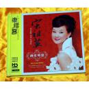 CD《宋祖英神采英姿》（3片）