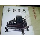 华艺家具 精品选粹【家具款式图谱】