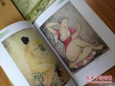 潘玉良美术作品集(安徽省博物馆编2001版·16开，品好！)