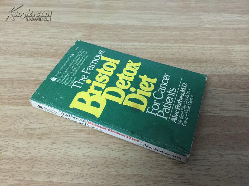 The Famous Bristol Detox Diet【著名的布里斯托爾排毒飲食，亞歷克·福布斯，英文原版】