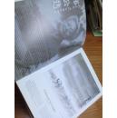 《郭公达画集》少见外文版大16开硬精装！【作品全】