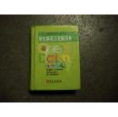 学生新英汉双解词典