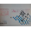 著名作家苏童-上海书展10周年签名封