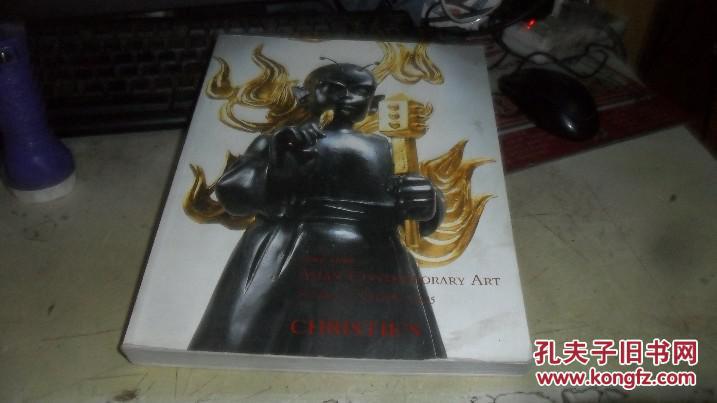 CHRISTIE'S 佳士得  2005