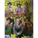COOL轻音乐2007年3月号
