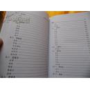 民国太和县志（硬精装大32开厚656页，2014年新修出版！）