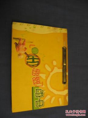 汉语拼育卡片