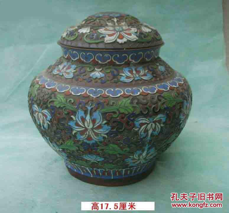 铜胎掐丝珐琅盖罐