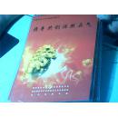 携手共创浩然正气--河南省见义勇为邮资明信片＂邮折＂（内含明信片6枚,见义勇为捐资纪念张1枚）