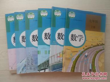 包邮 人民教育出版社 初中数学课本教科书教材全套6册