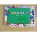 校園海報(bào)設(shè)計(jì)
