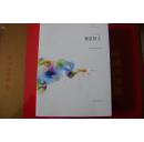 文学鲁军新锐文丛：我是好人（王宗坤卷）
