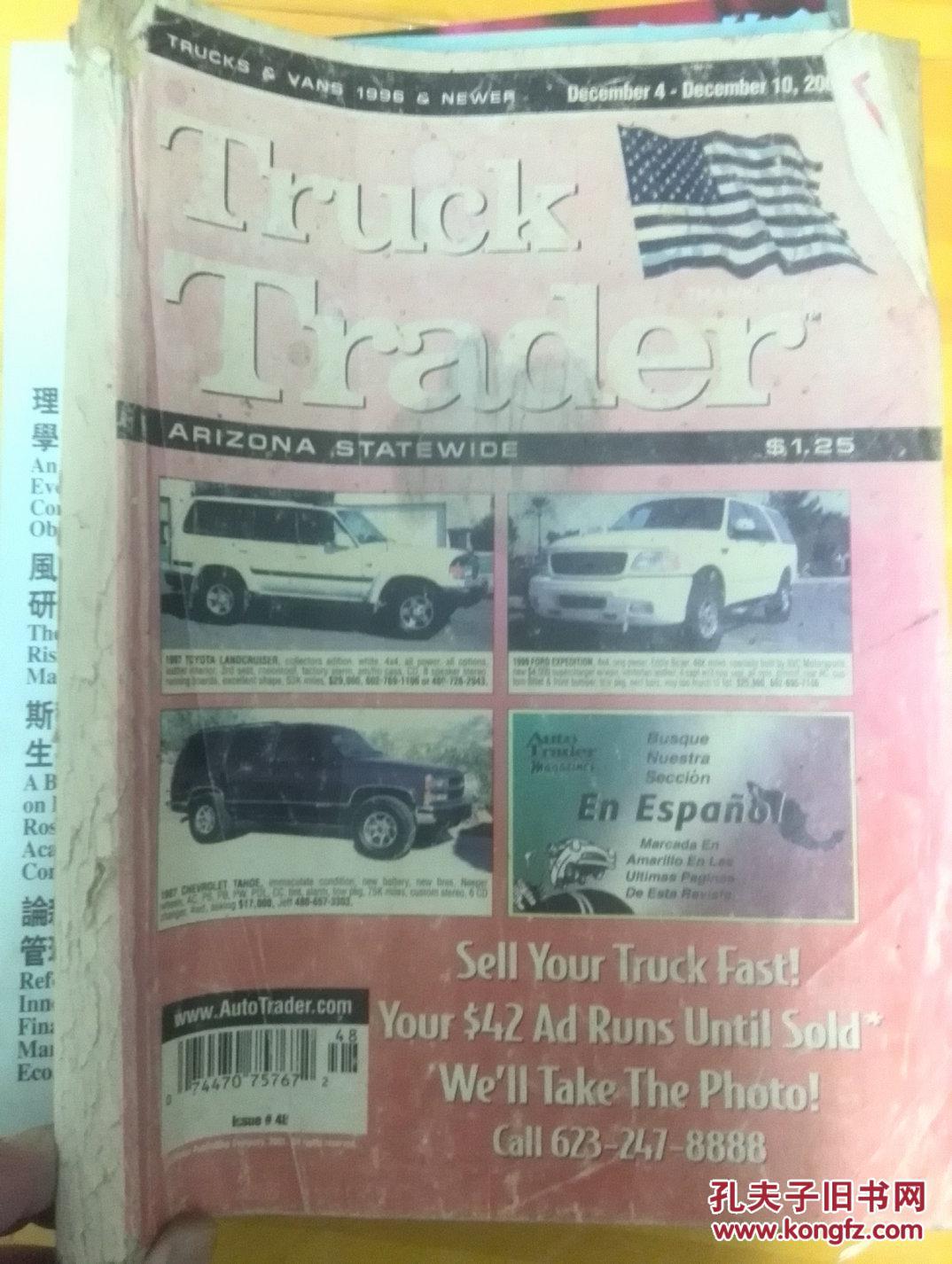 truck trader 卡车商人杂志（英文原版杂志）2001年第48期 。416页。各类卡车，箱车荟萃