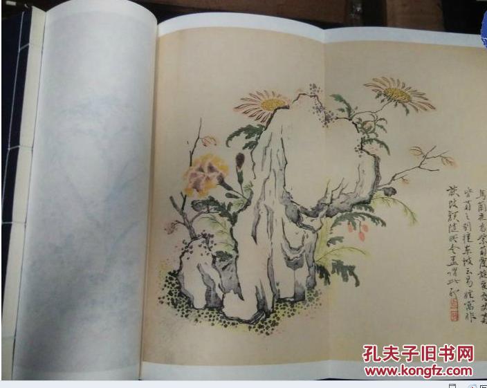 芥子园画传（康熙版影印） 3函13册