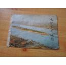 长沙市交通图     75品    4开