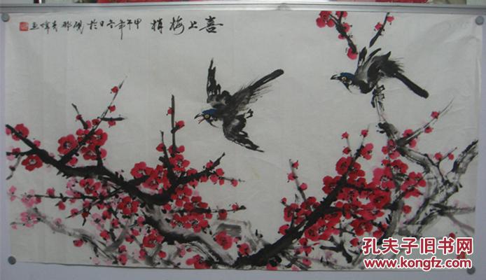 【8—95】黄亮伟（中国肇庆书美协会员）《喜上梅梢》100x54cm 校仿著名国画大师关山月的画法 集自己几十年写生的画稿创作此幅佳作 保证手工绘画 该画来自书画艺术名家本人 品相如图 未裱