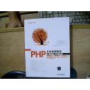 PHP自学视频教程-(附1DVD)