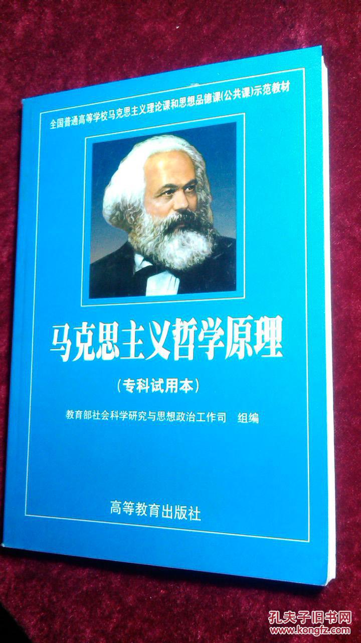 高二政治默写卡！哲学原理，每天默的简单介绍