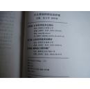 小儿贫血的防治及护理