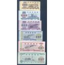 湖南74年粮票一套