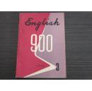 ENGLISH  900 第三册