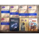 朝阳实施突破辽西北战略研究